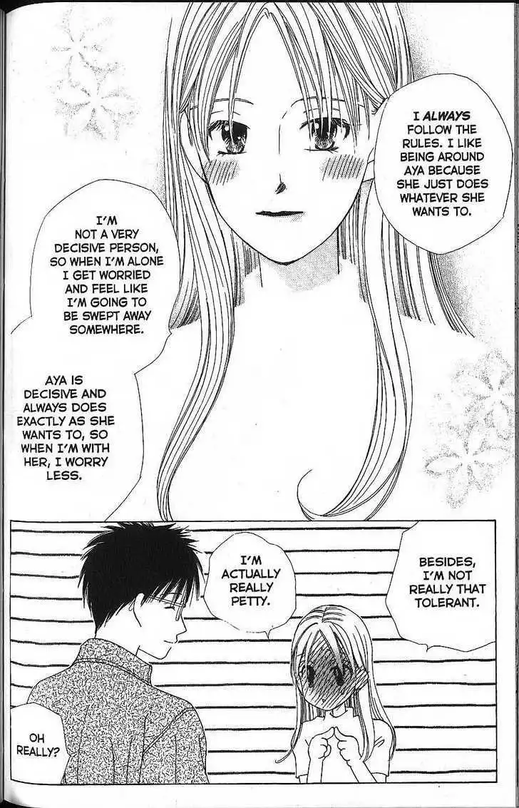 Kare Kano Chapter 58 26